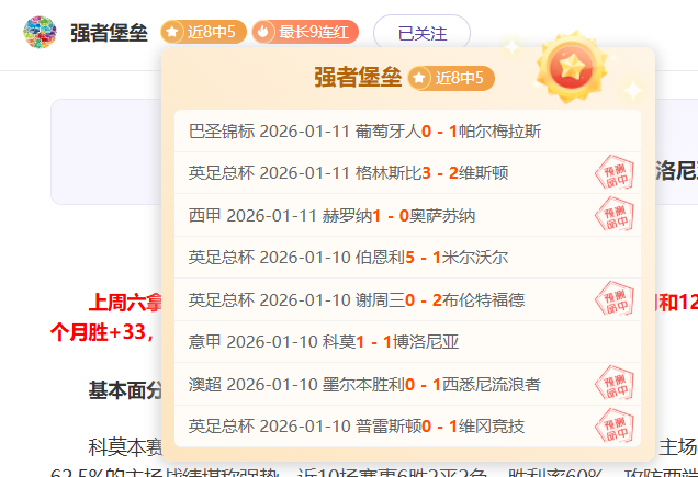 激战正酣,德甲狂飙,红牛誓夺前,江南官网,江南体育APP,JiangNan,江南平台