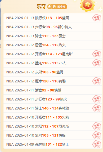 日本球星,万欧元转会,后迷失,江南官网,江南体育APP,JiangNan,江南平台