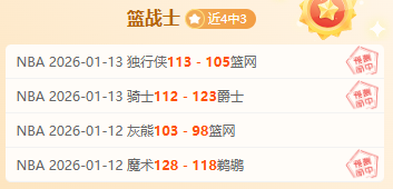 黑龙江龙跃,冰城俱乐部,开启,江南官网,江南体育APP,JiangNan,江南平台