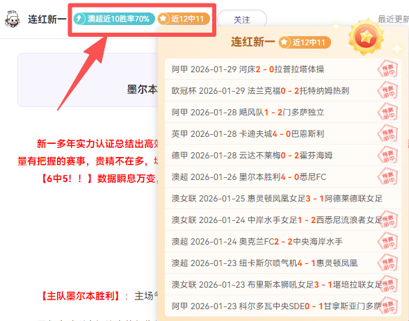 马竞瞄准,万欧购瓦伦,西亚中场,江南官网,江南体育APP,JiangNan,江南平台