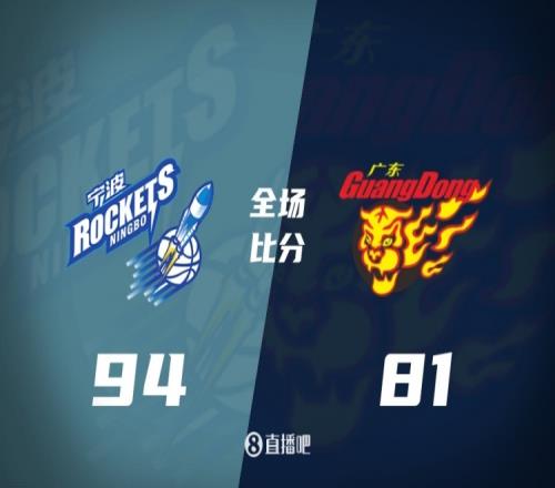 亚特兰大球,迷违规投掷,烟雾弹,江南官网,江南体育APP,JiangNan,江南平台