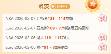 惊险一幕,分钟,加克波精准,江南官网,江南体育APP,JiangNan,江南平台