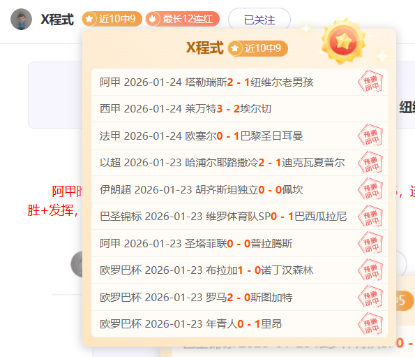 赵继伟表现,卓越,得分虽少,江南官网,江南体育APP,JiangNan,江南平台