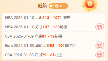 德约科维奇,激战两盘抢,七后不敌捷,江南官网,江南体育APP,JiangNan,江南平台