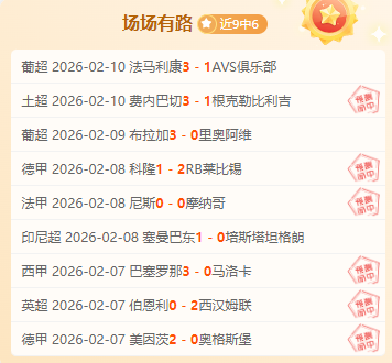 西雅图海怪,常规赛,不敌明尼苏,江南官网,江南体育APP,JiangNan,江南平台