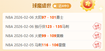 西雅图海怪,常规赛,不敌明尼苏,江南官网,江南体育APP,JiangNan,江南平台
