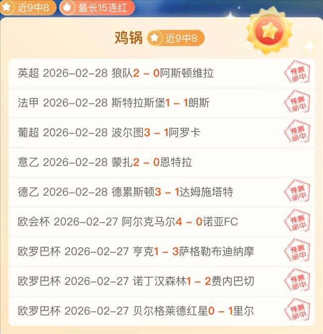 巴塞羅那,負於比利亞,雷亞爾,江南官网,江南体育APP,JiangNan,江南平台