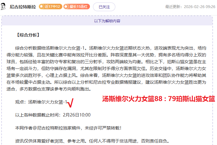 岁塔科夫斯,基成五大联,赛争冠王,江南官网,江南体育APP,JiangNan,江南平台
