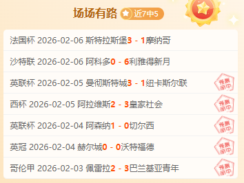 莱万与奥尔,莫助力,巴萨以,江南官网,江南体育APP,JiangNan,江南平台