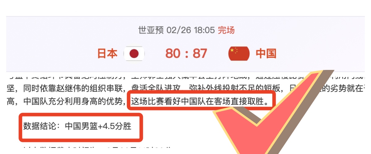 慕尼黑帕尔,对阵森卡洛,斯前瞻分析,江南官网,江南体育APP,JiangNan,江南平台