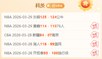 中超新星久,尔科维奇婉,拒国家队召,江南官网,江南体育APP,JiangNan,江南平台