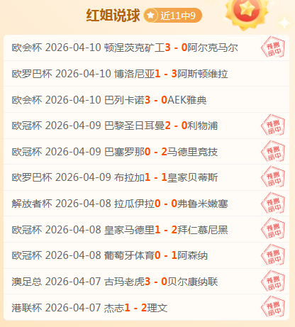 周六英超赛,事分析,阿森纳对埃,江南官网,江南体育APP,JiangNan,江南平台