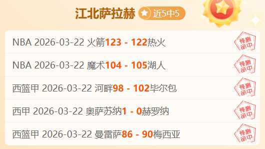 瓜迪奥拉达,成千场辉煌,胜绩显赫,江南官网,江南体育APP,JiangNan,江南平台