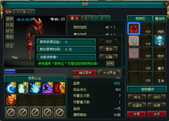 瓜迪奥拉达,成千场辉煌,胜绩显赫,江南官网,江南体育APP,JiangNan,江南平台