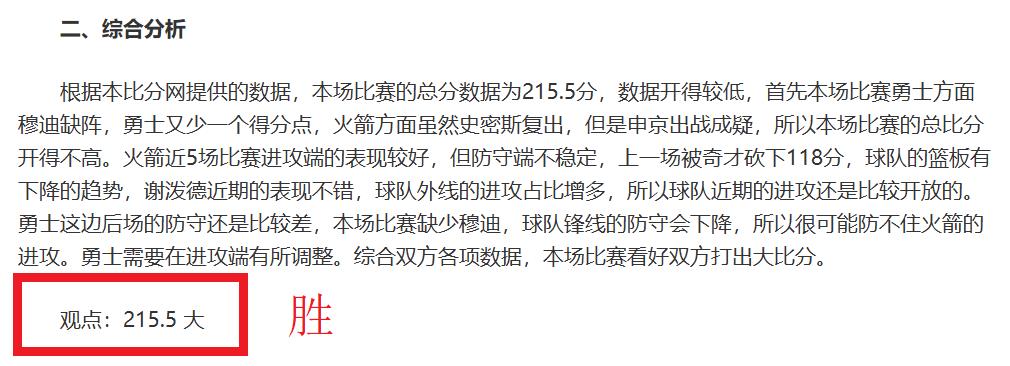 大乐透期号,专家推荐,卡尔巴主场,江南官网,江南体育APP,JiangNan,江南平台