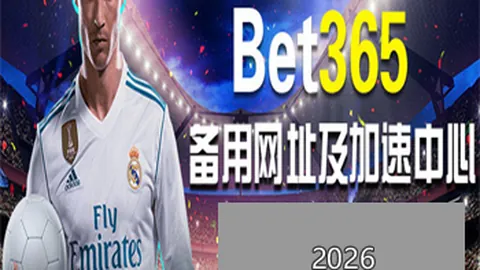 长春亚泰未战先败，海牛逆袭曙光初现！仅一步之遥保级梦，梅州队生死一线间！