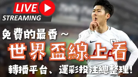 般奴費南迪斯加時逆轉，曼聯2-1戰勝格拉斯哥流浪隊