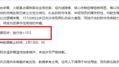 激情对决！塞维利亚挑战赫罗纳，谁能笑到最后？