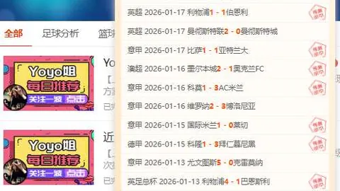 “卢宁与裤袜均未出战瓦伦西亚对决，弗兰-冈萨雷斯锁定首发位置”