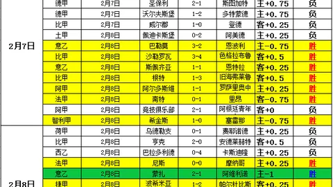江南体育