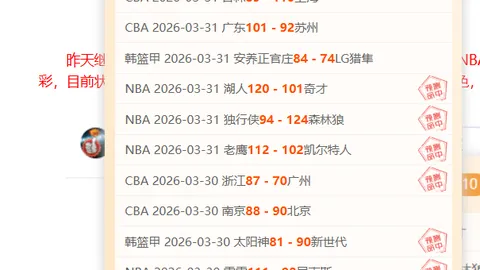 江南体育