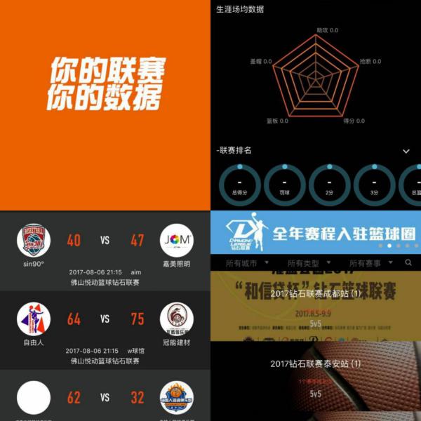 他凭借敏锐 他凭借敏锐